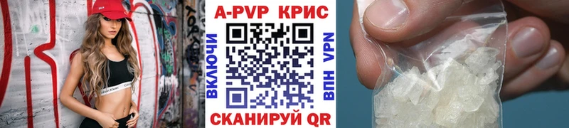 Названия наркотиков Кировск COCAIN  hydra   Alpha-PVP  Гашиш  Метамфетамин  Мефедрон  Канабис 