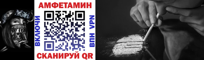 Amphetamine Premium Кировск