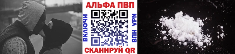 Alpha PVP Crystall Кировск