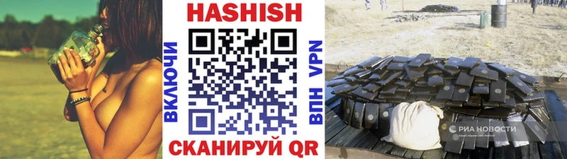 ГАШИШ Изолятор  сколько стоит  Кировск 