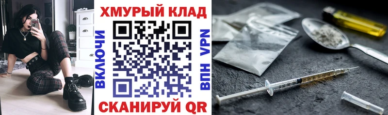 blacksprut ССЫЛКА  Кировск  ГЕРОИН VHQ 