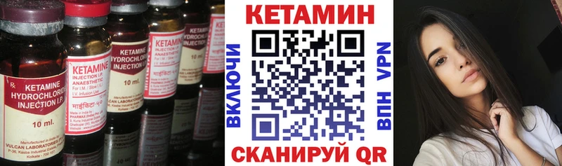 КЕТАМИН ketamine  Кировск 