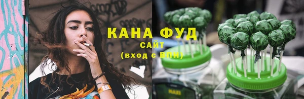 гашишное масло Верея