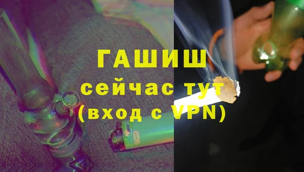 ALPHA PVP Верхнеуральск