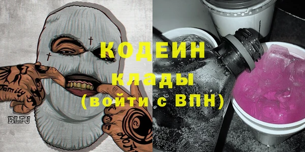 ALPHA PVP Верхнеуральск
