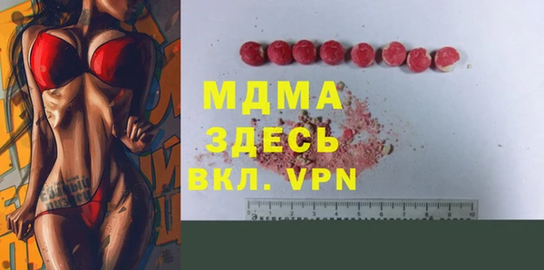 гашишное масло Верея