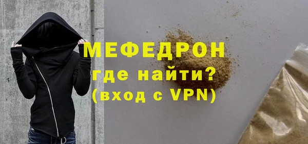 прущая мука Каменка