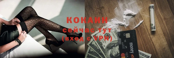 ALPHA PVP Верхнеуральск