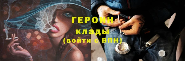 гашишное масло Верея
