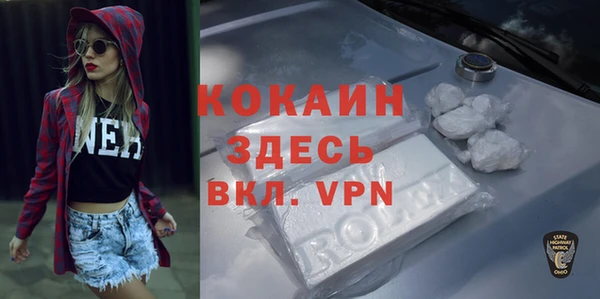 гашишное масло Верея