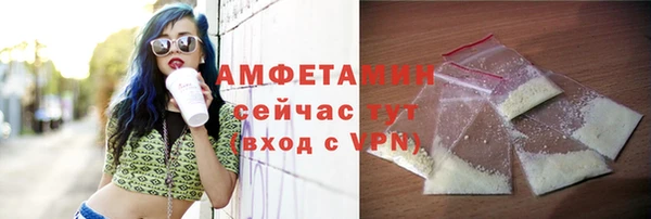 ALPHA PVP Верхнеуральск