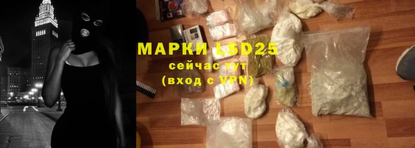 ALPHA PVP Верхнеуральск