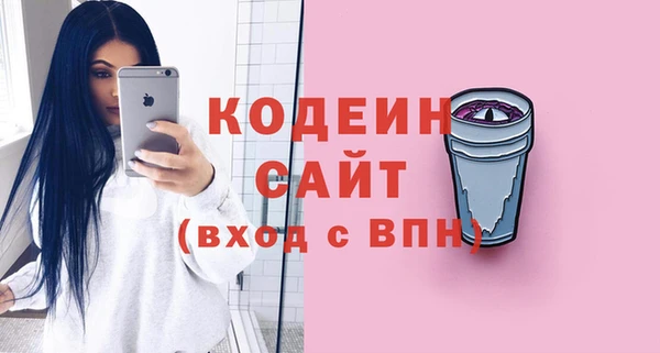 гашишное масло Верея