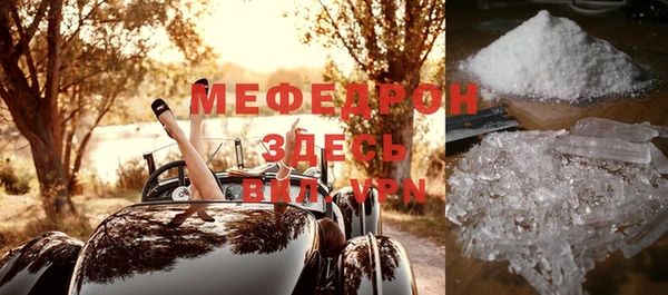 ALPHA PVP Верхнеуральск