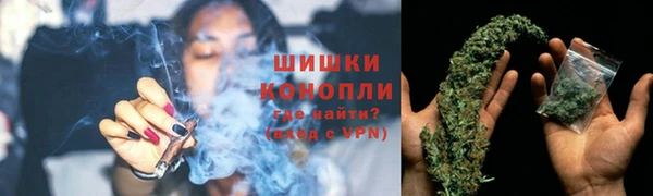 ALPHA PVP Верхнеуральск