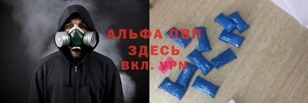 ALPHA PVP Верхнеуральск