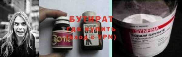 ALPHA PVP Верхнеуральск