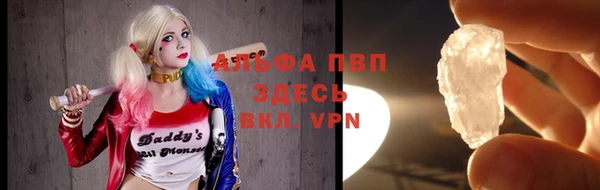 гашишное масло Верея
