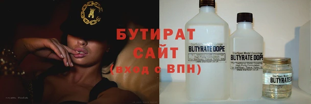 гашишное масло Верея
