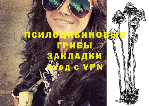 гашишное масло Верея