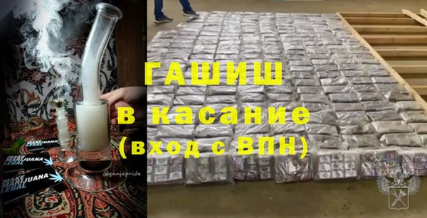 ALPHA PVP Верхнеуральск