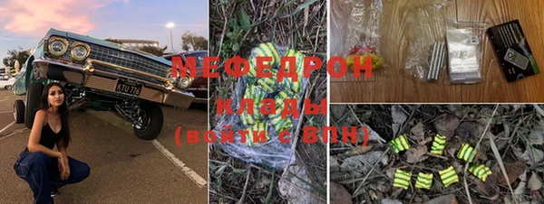 гашишное масло Верея