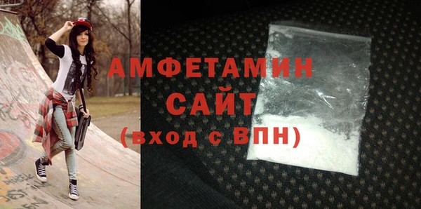 ALPHA PVP Верхнеуральск