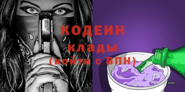 герыч Каменногорск