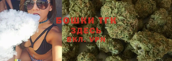 гашишное масло Верея