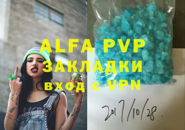 ALPHA PVP Верхнеуральск
