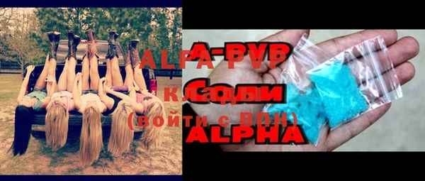 гашишное масло Верея