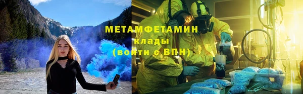 скорость Верхний Тагил