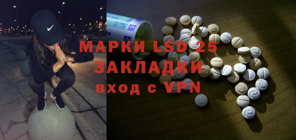 ALPHA PVP Верхнеуральск