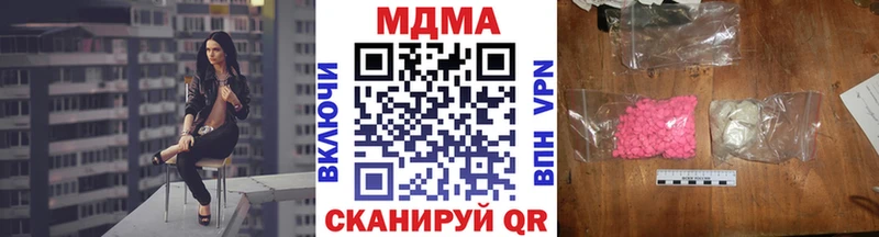 MDMA Molly  Кировск 