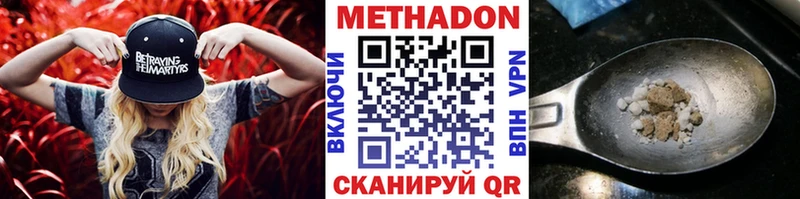наркотики  Кировск  Метадон белоснежный 