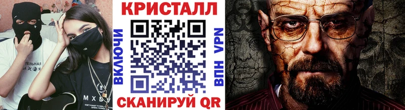Метамфетамин Декстрометамфетамин 99.9%  где найти   Кировск 