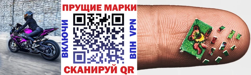 как найти закладки  Кировск  Марки NBOMe 1500мкг 