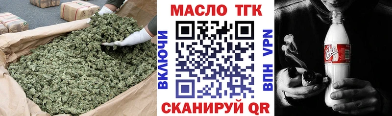 наркошоп  Кировск  ТГК вейп 